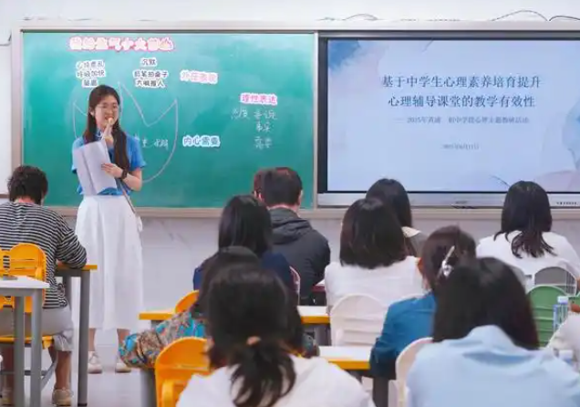 加强学生心理健康教育既要在面上“织布”又要在点上“绣花”